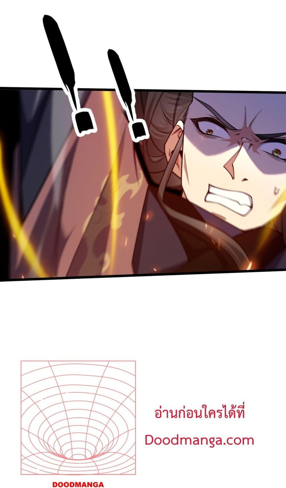 The Ten Great ตอนที่ 39 (40)